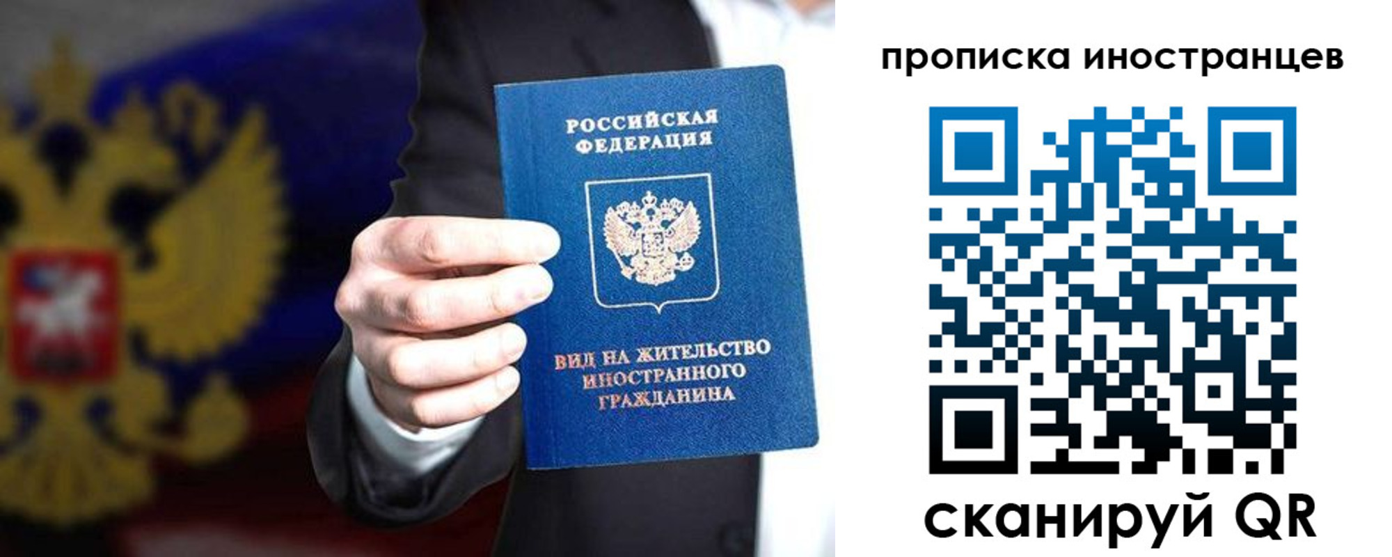 пропишу в квартире в Россоши
